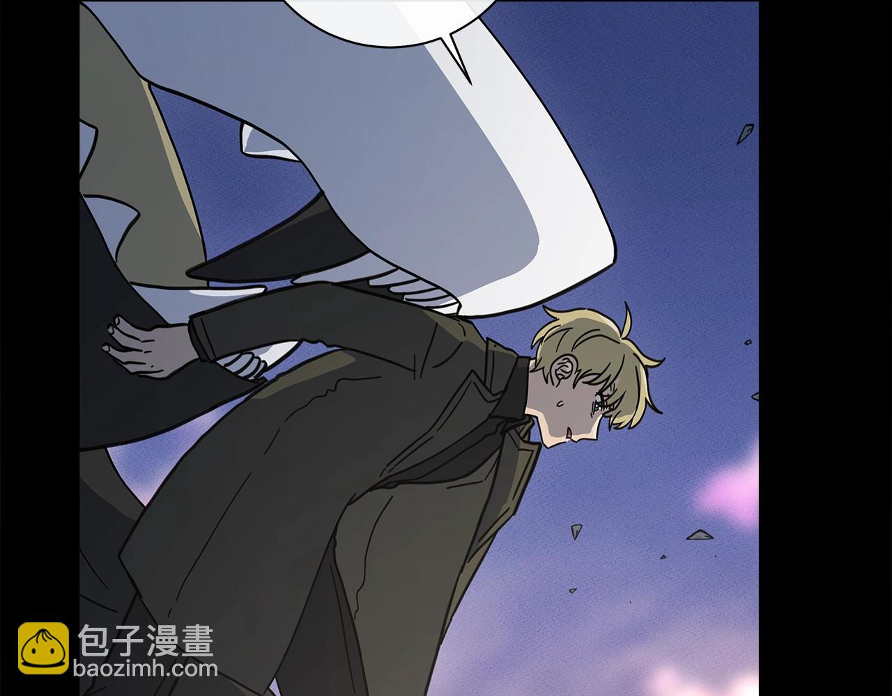 我有一隻三星龍 - 第131話 地震(3/5) - 3