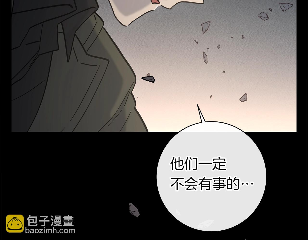 我有一隻三星龍 - 第131話 地震(3/5) - 8