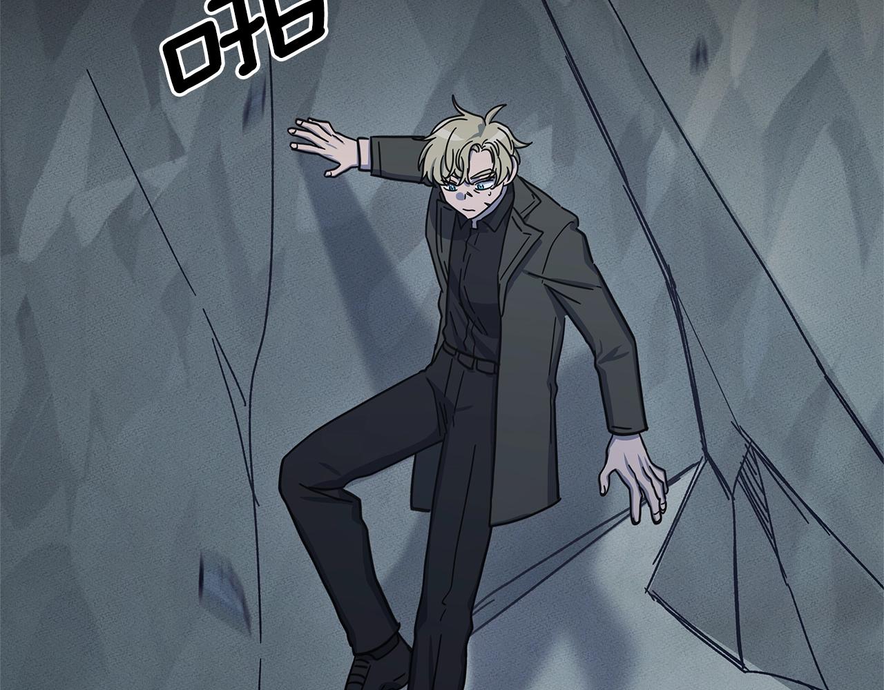 我有一隻三星龍 - 第131話 地震(3/5) - 3