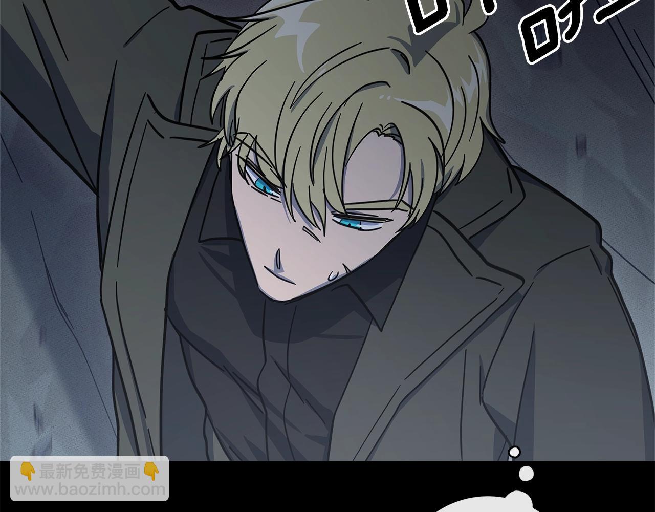 我有一隻三星龍 - 第131話 地震(3/5) - 8