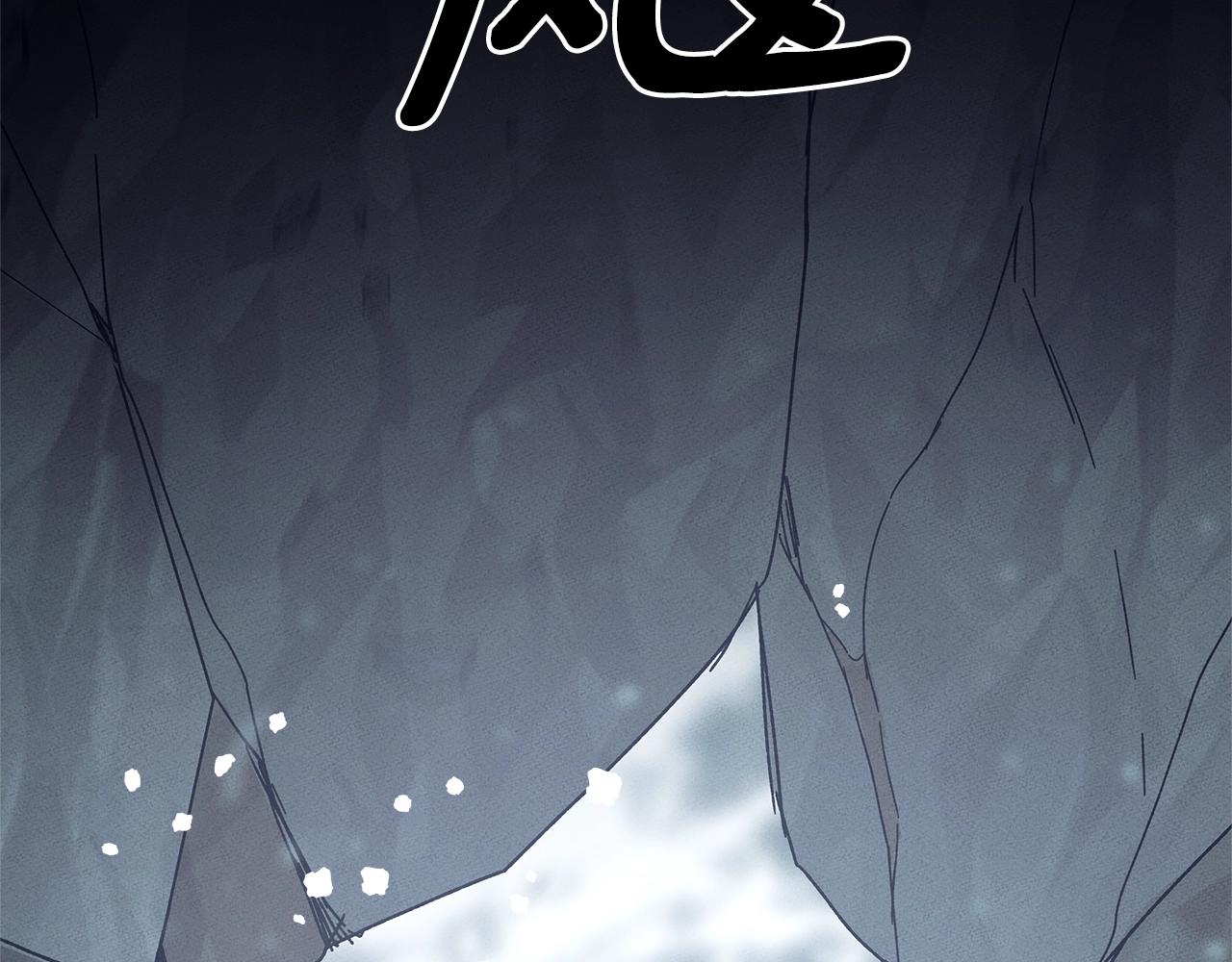 我有一隻三星龍 - 第131話 地震(4/5) - 5