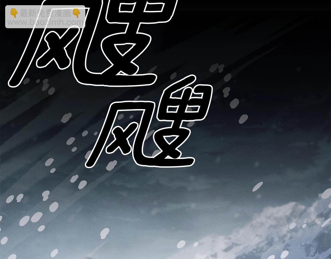 我有一隻三星龍 - 第131話 地震(4/5) - 3