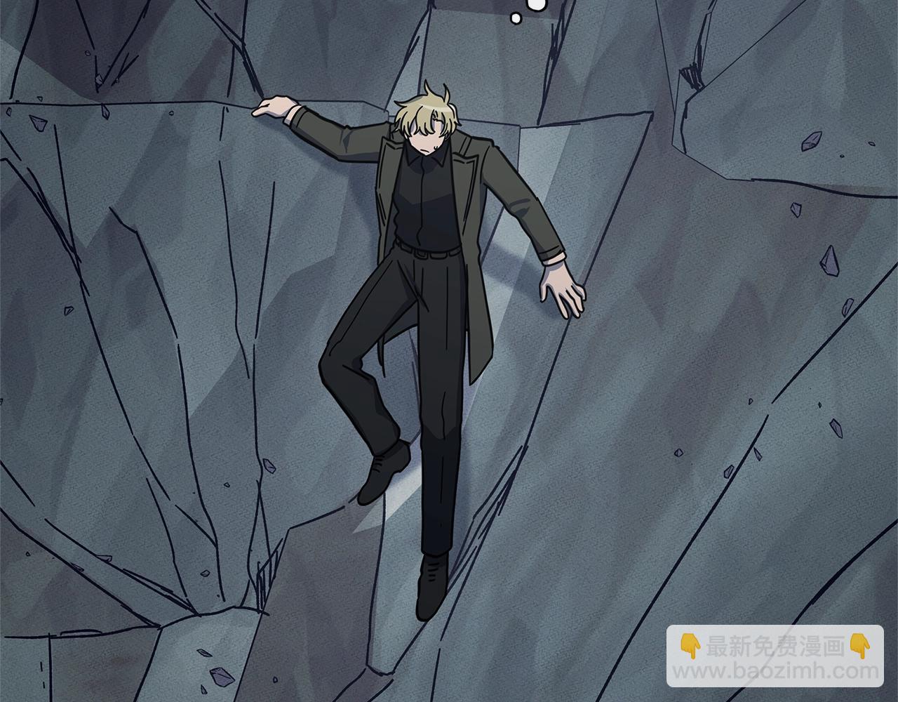 我有一隻三星龍 - 第131話 地震(4/5) - 1