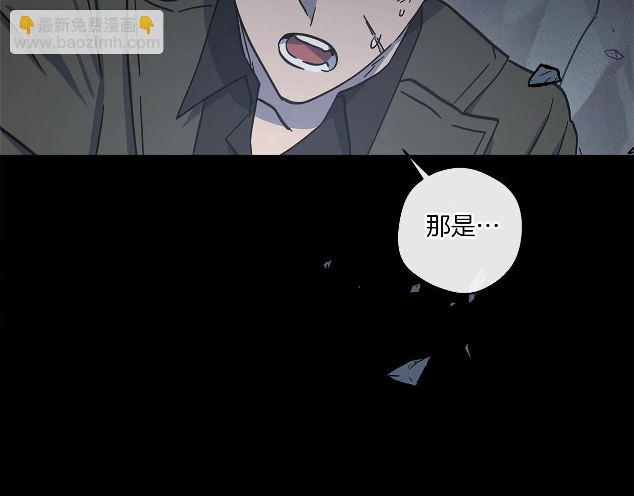 我有一隻三星龍 - 第131話 地震(4/5) - 5