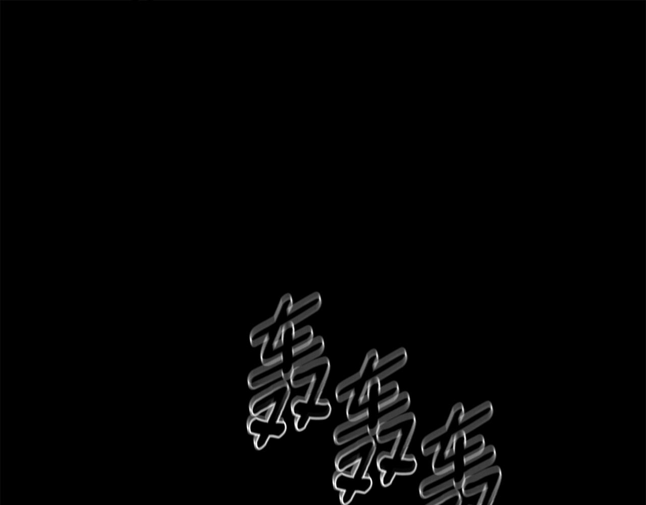 我有一隻三星龍 - 第131話 地震(1/5) - 1