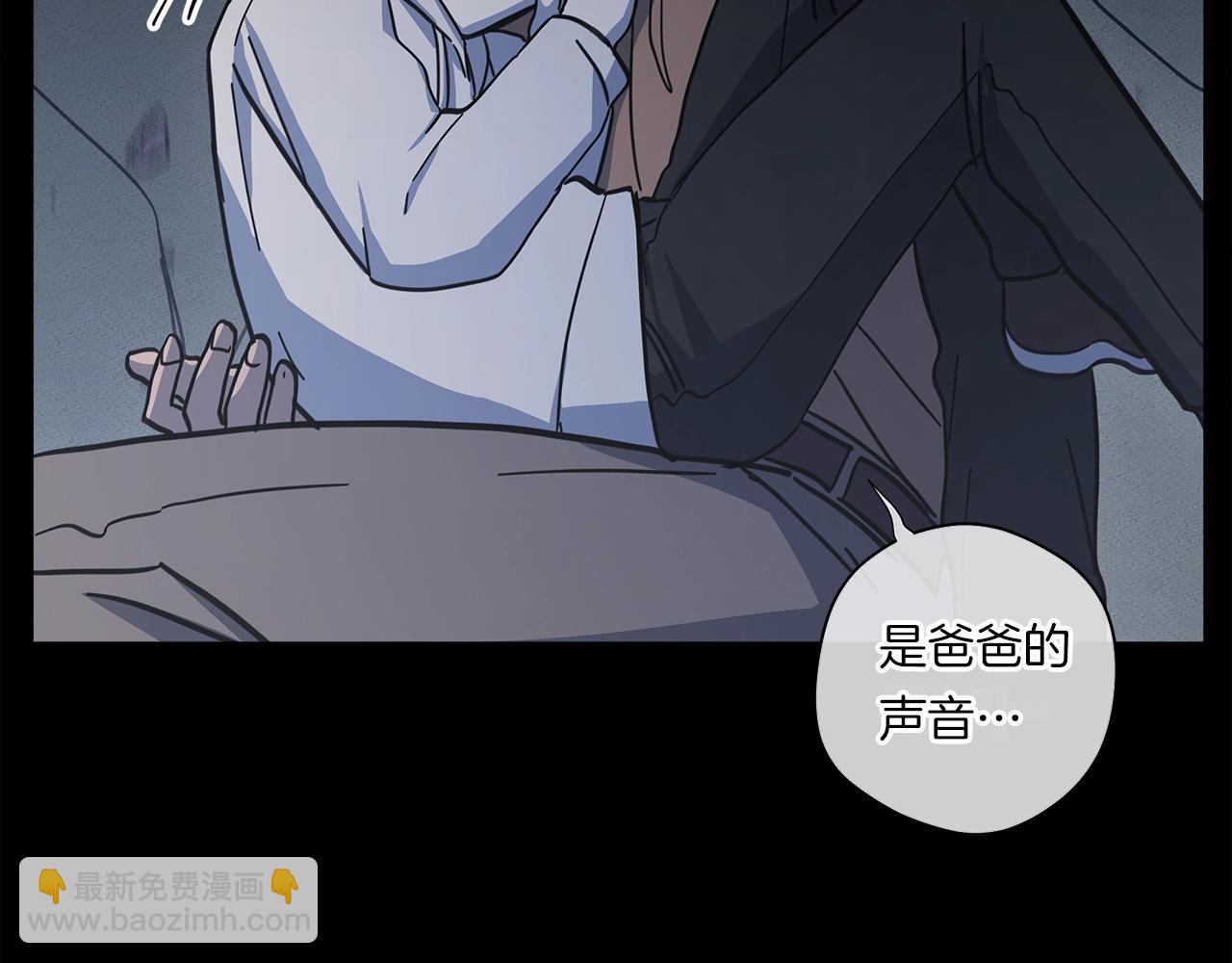 我有一隻三星龍 - 第131話 地震(4/5) - 6