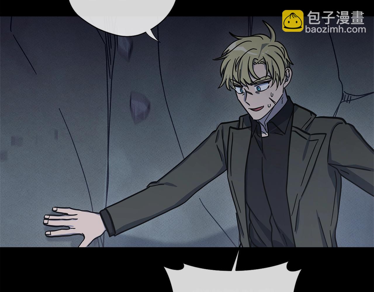 我有一隻三星龍 - 第131話 地震(4/5) - 1