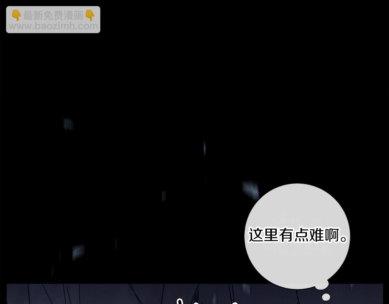 我有一隻三星龍 - 第131話 地震(4/5) - 3