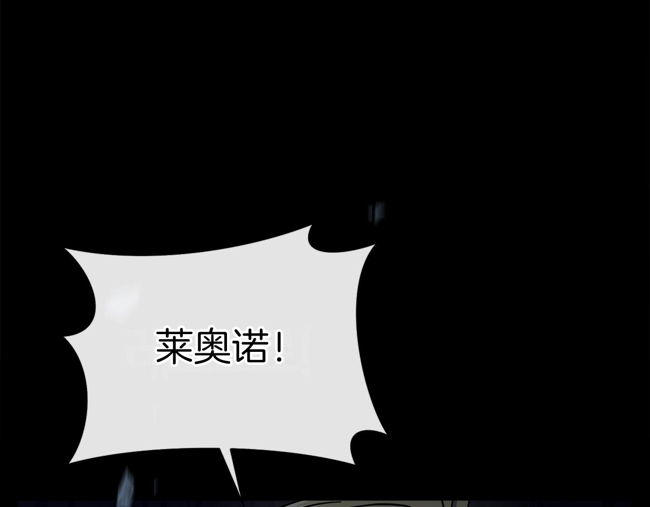 我有一隻三星龍 - 第131話 地震(4/5) - 6