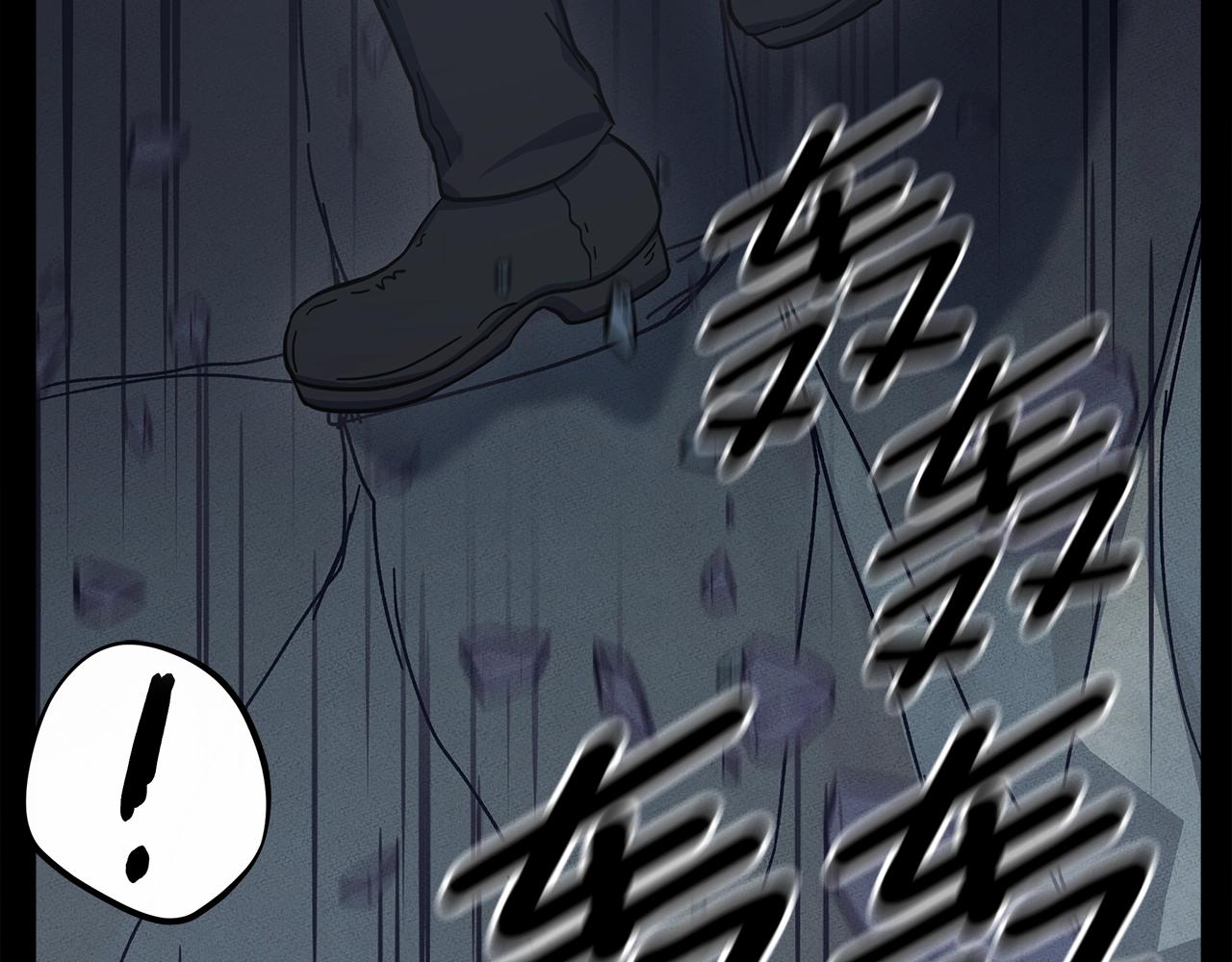 我有一隻三星龍 - 第131話 地震(4/5) - 3