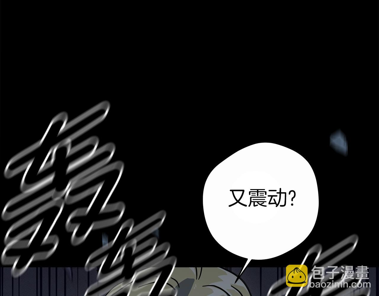 我有一隻三星龍 - 第131話 地震(4/5) - 5