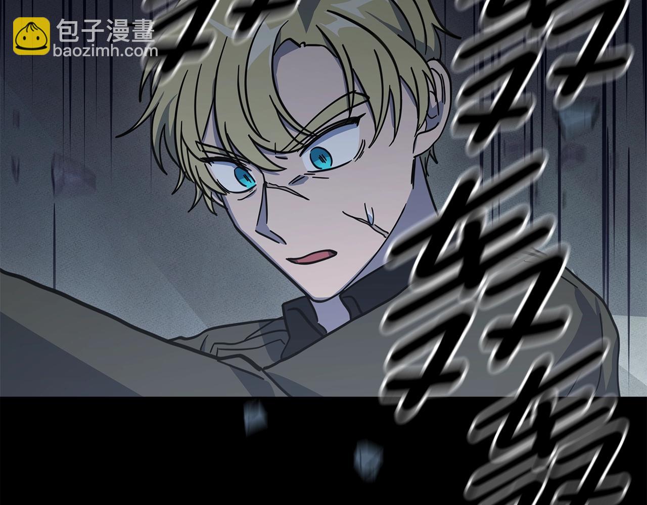 我有一隻三星龍 - 第131話 地震(4/5) - 6