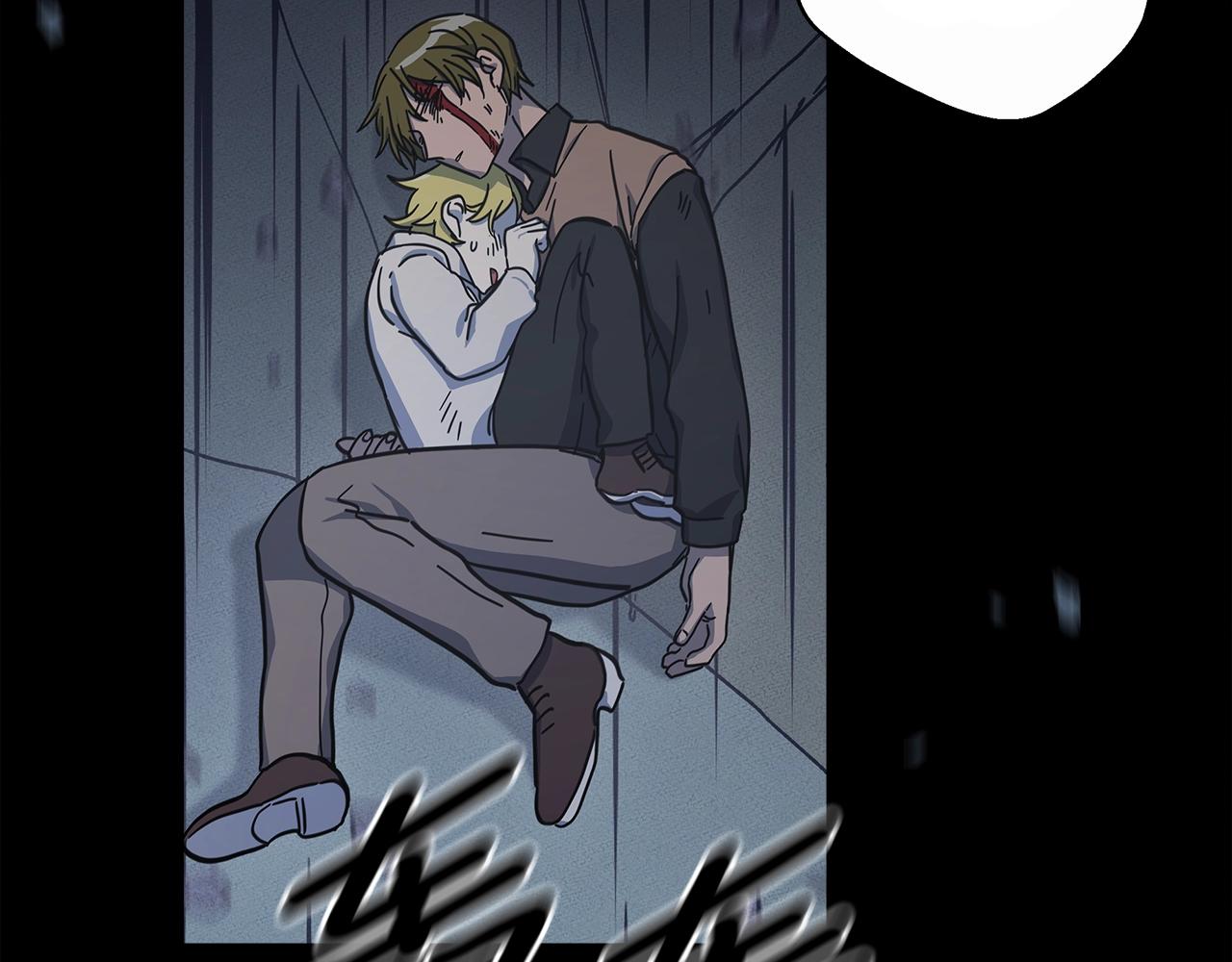 我有一隻三星龍 - 第131話 地震(4/5) - 1