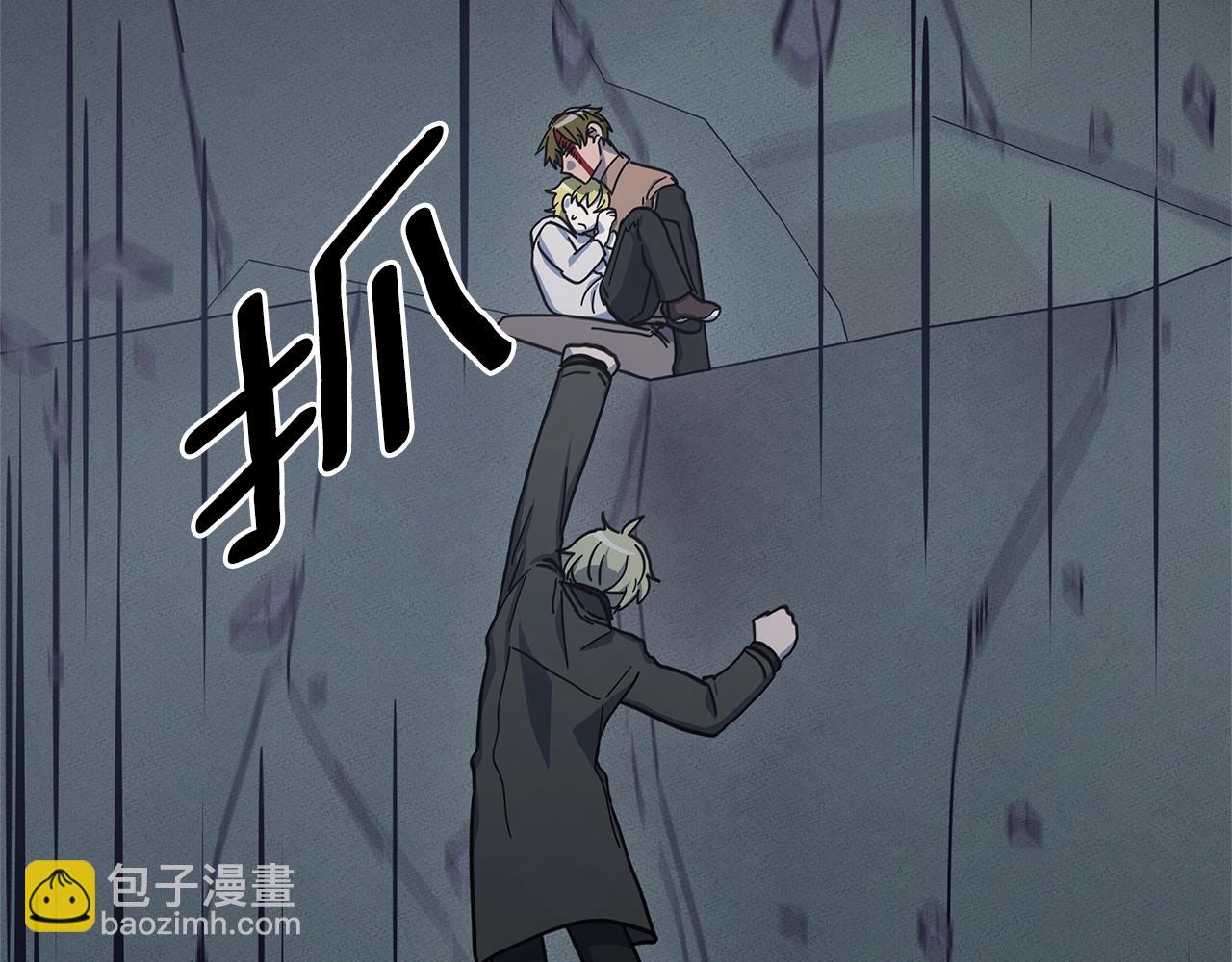 我有一隻三星龍 - 第131話 地震(5/5) - 6