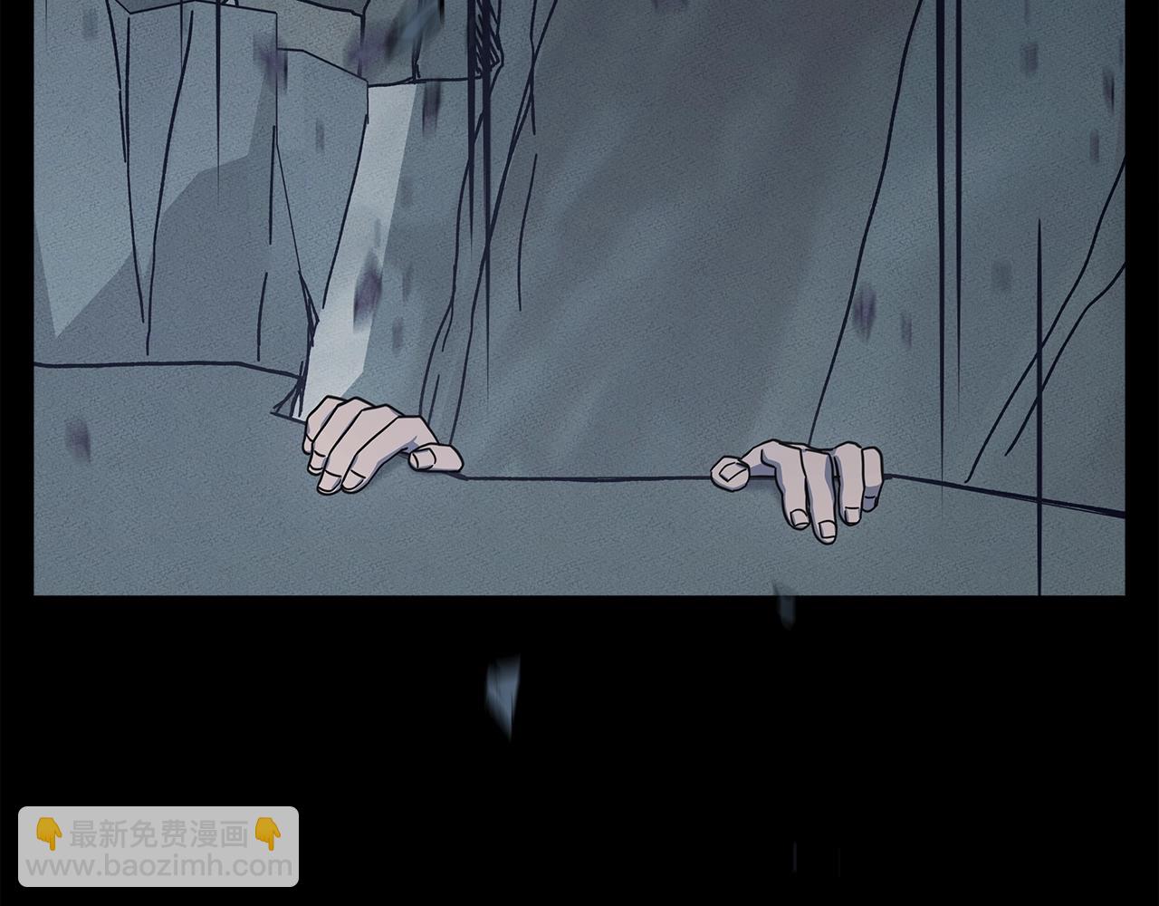 我有一隻三星龍 - 第131話 地震(5/5) - 3