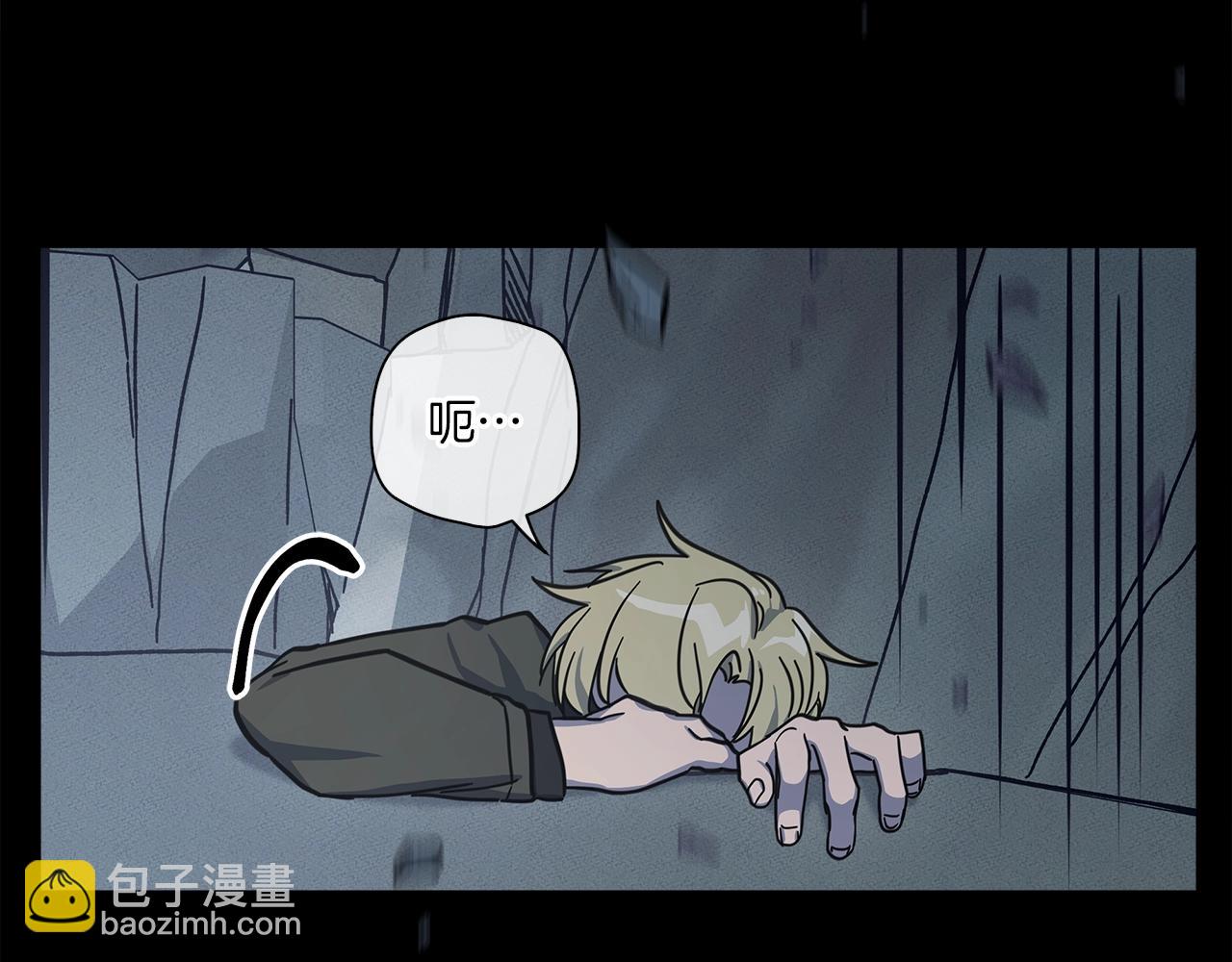 我有一隻三星龍 - 第131話 地震(5/5) - 5