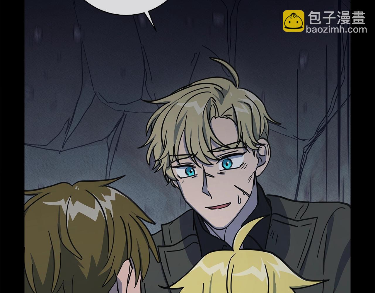 我有一隻三星龍 - 第131話 地震(5/5) - 4