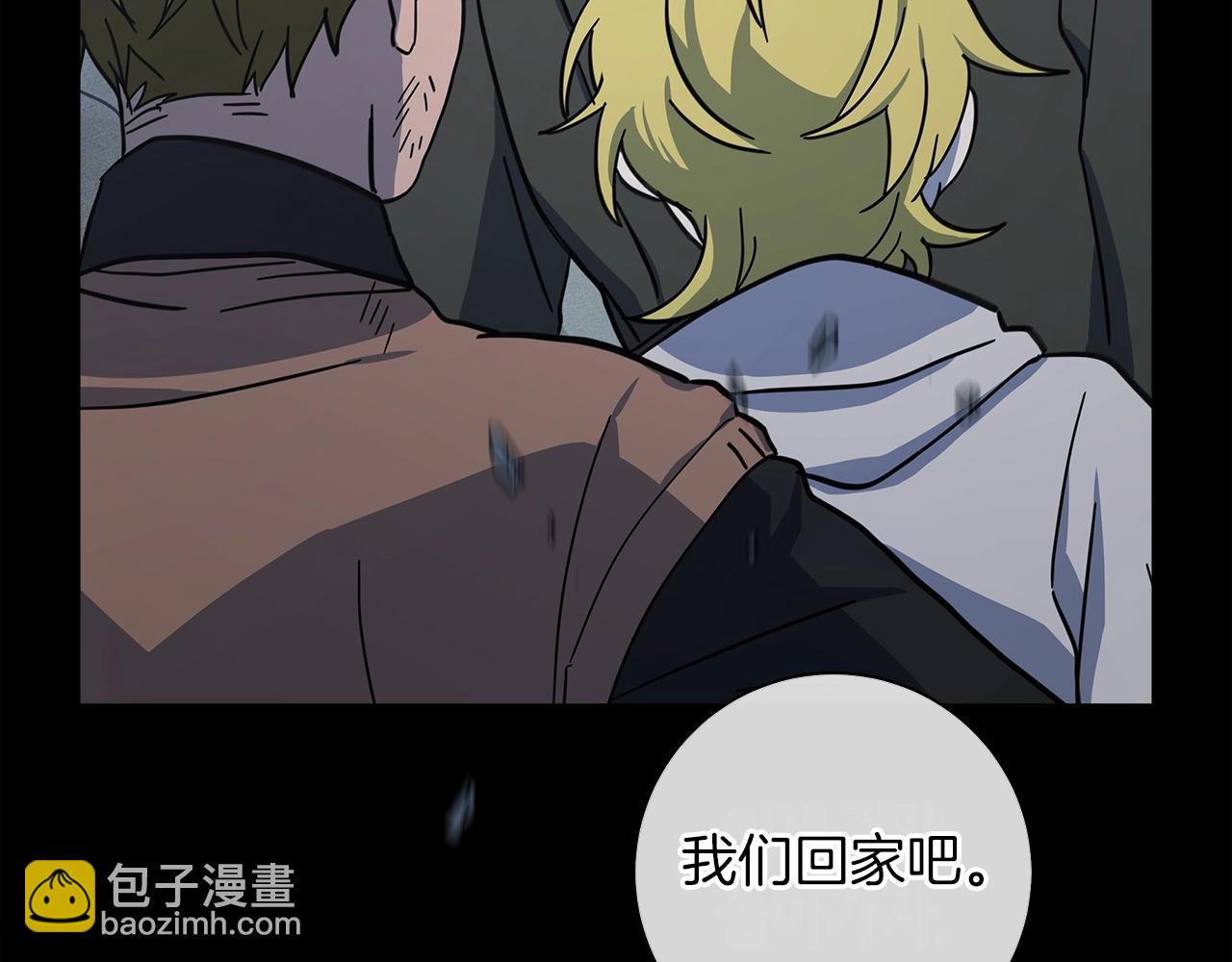 我有一隻三星龍 - 第131話 地震(5/5) - 5