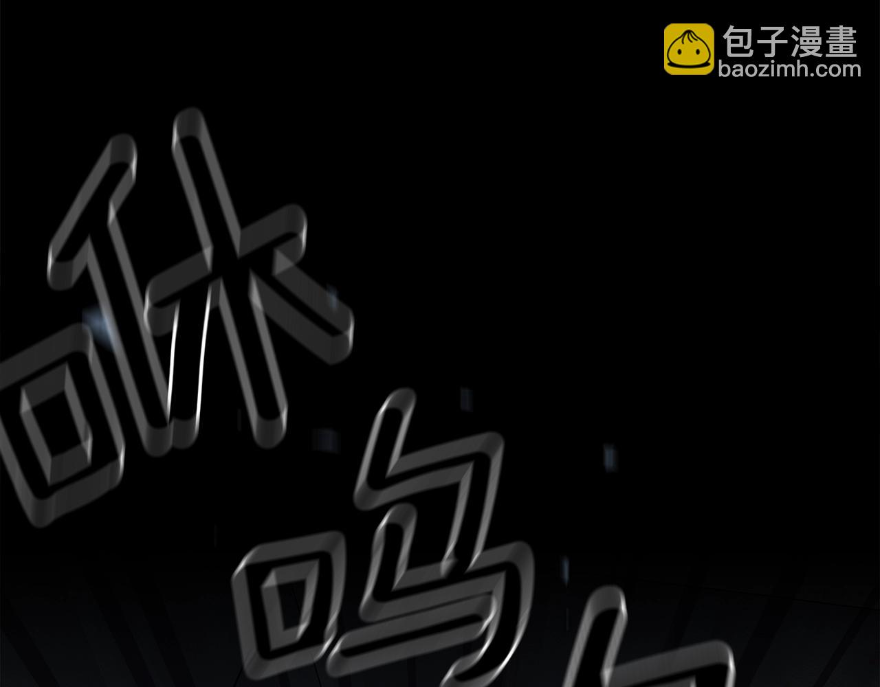 我有一隻三星龍 - 第131話 地震(5/5) - 5