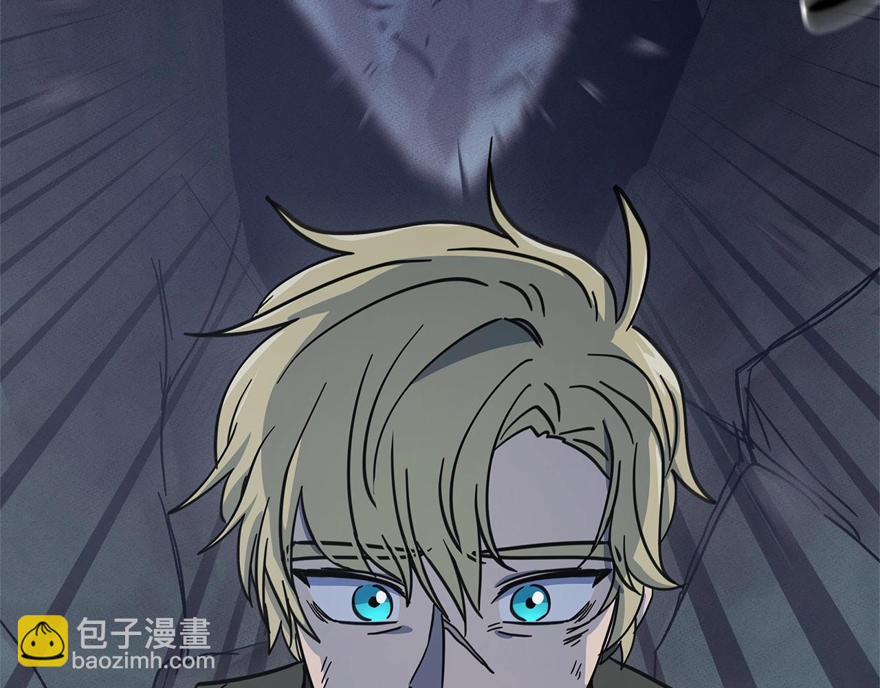 我有一隻三星龍 - 第131話 地震(5/5) - 7