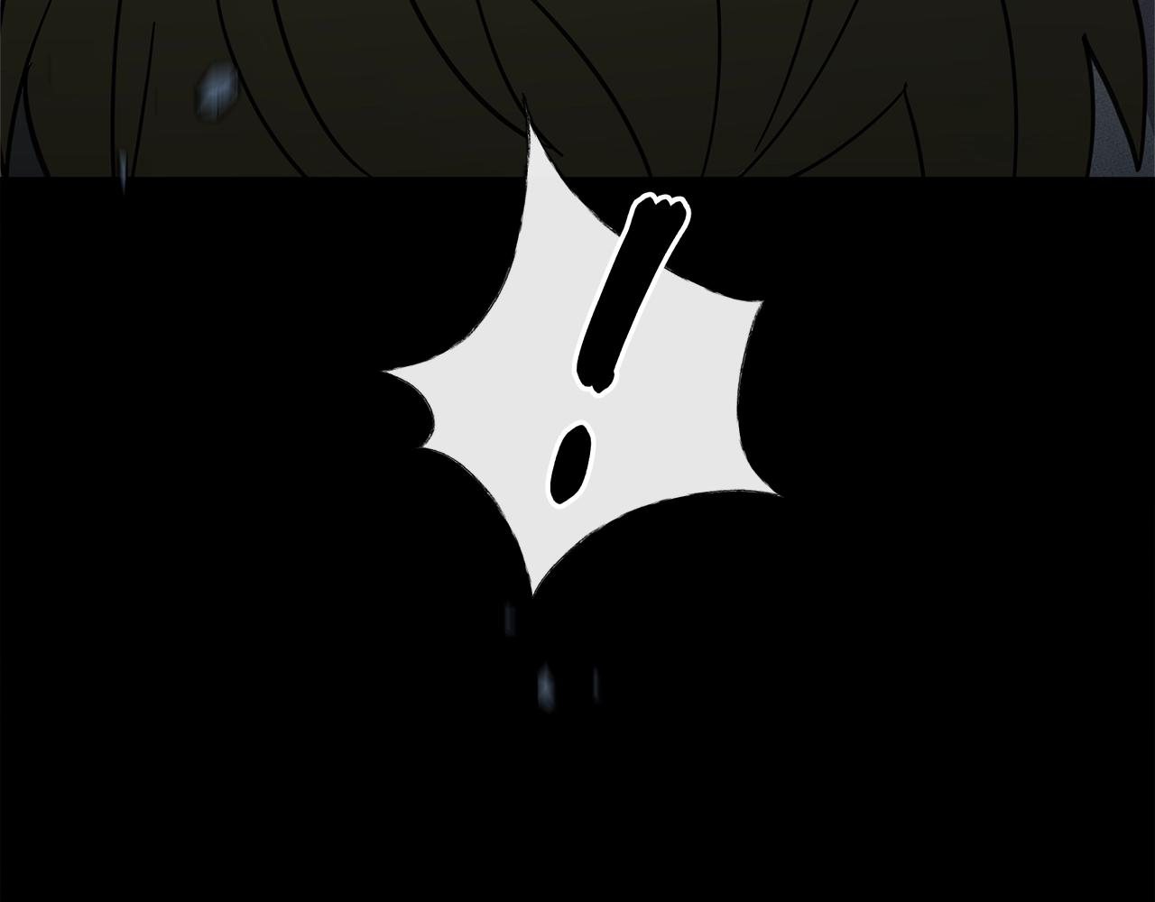 我有一隻三星龍 - 第131話 地震(5/5) - 1