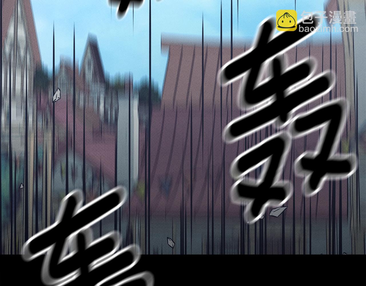 我有一隻三星龍 - 第131話 地震(1/5) - 7