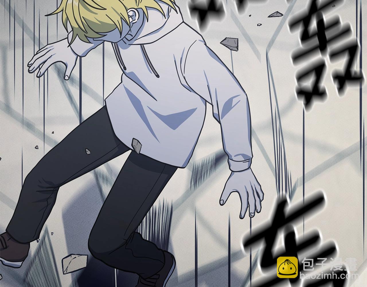 我有一隻三星龍 - 第131話 地震(1/5) - 7