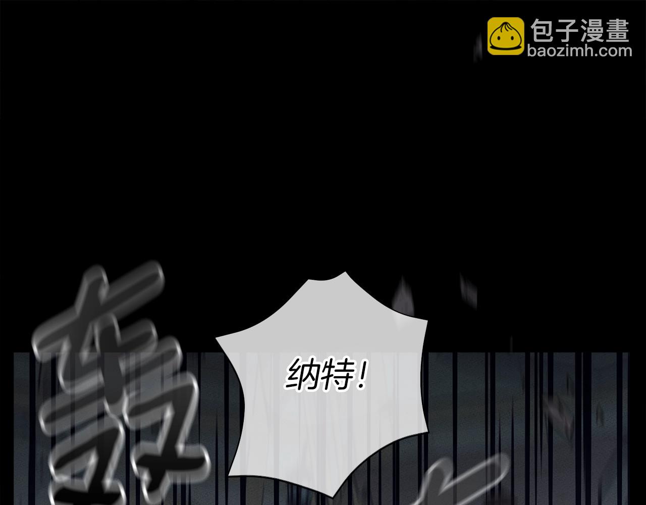 我有一隻三星龍 - 第131話 地震(1/5) - 2