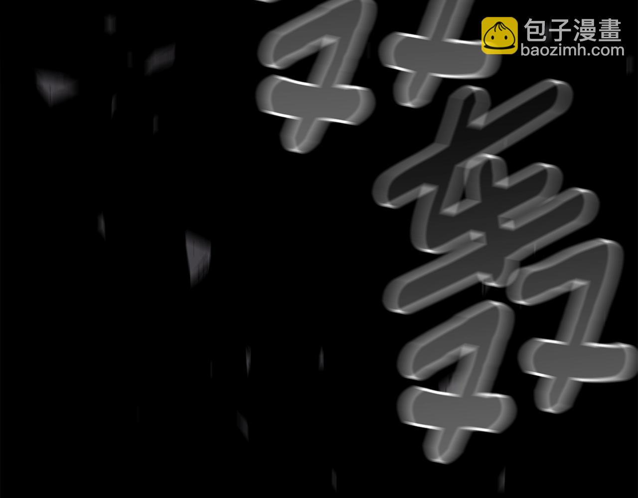 我有一隻三星龍 - 第131話 地震(1/5) - 1