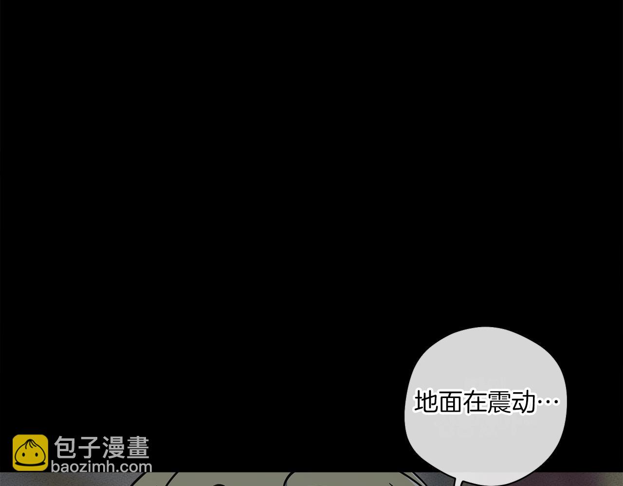 我有一隻三星龍 - 第131話 地震(1/5) - 8