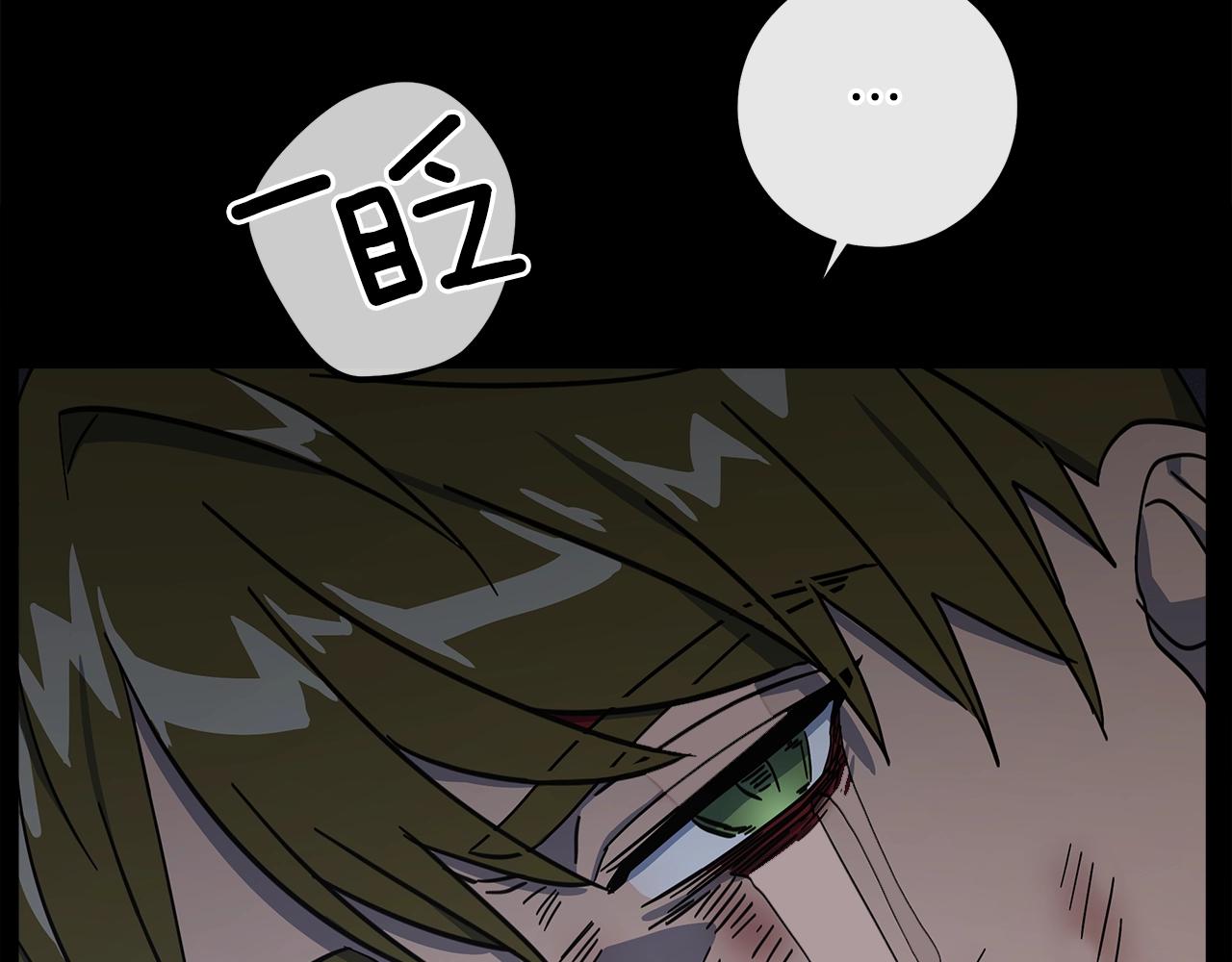 我有一隻三星龍 - 第131話 地震(2/5) - 6