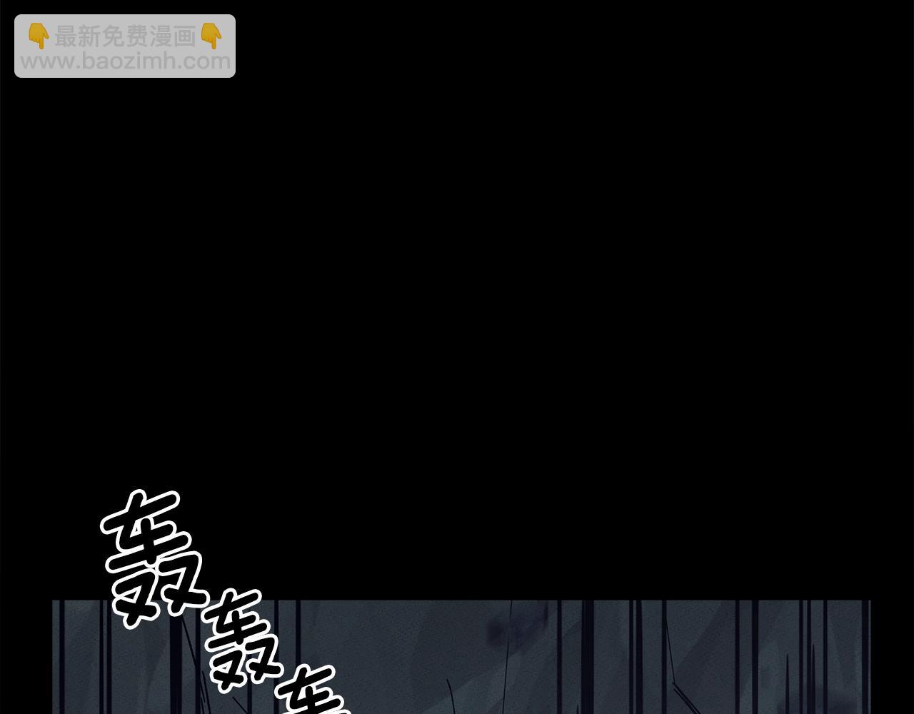 我有一隻三星龍 - 第131話 地震(2/5) - 4