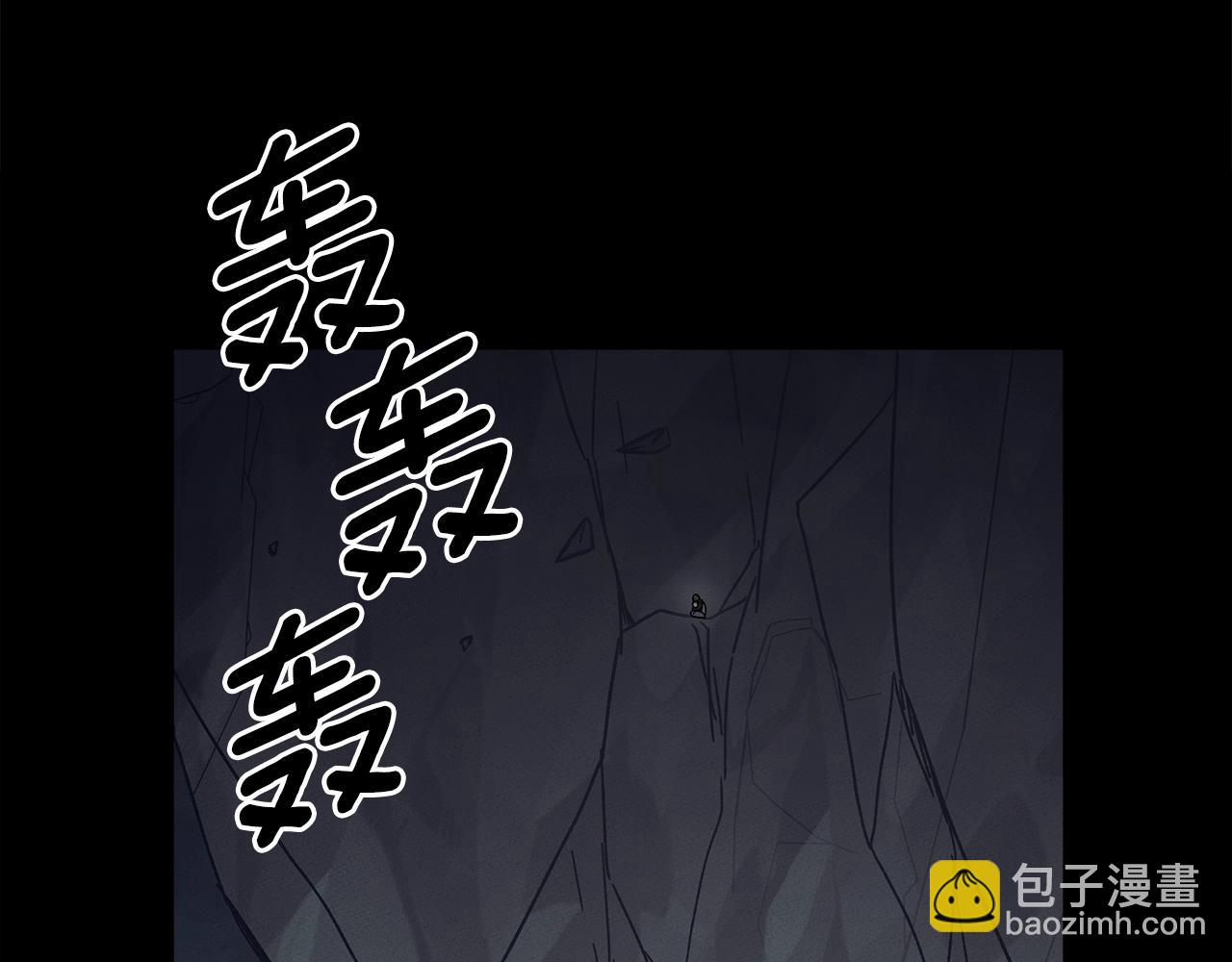 我有一隻三星龍 - 第131話 地震(2/5) - 5