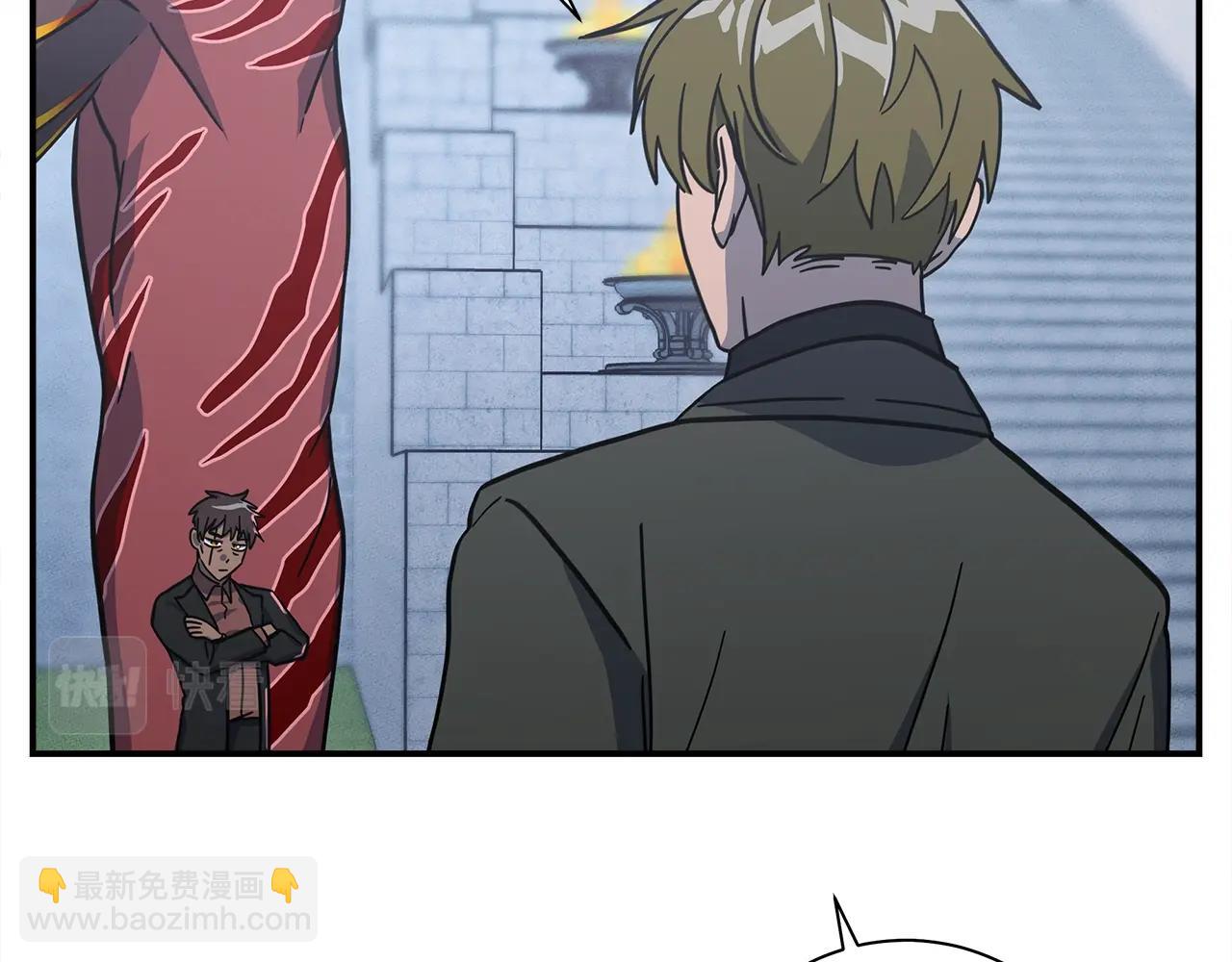 我有一隻三星龍 - 第133話 大型龍(3/5) - 6