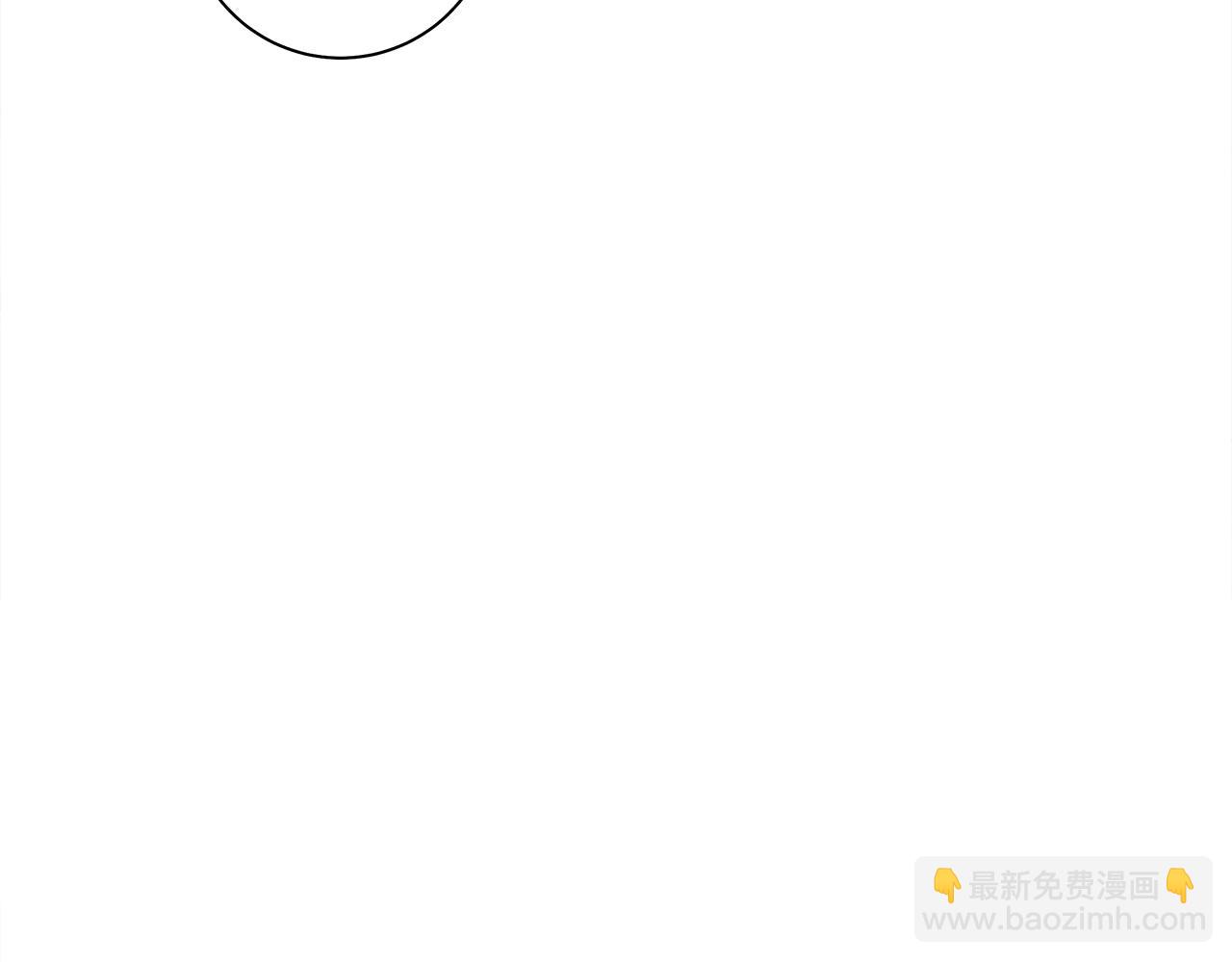 我有一隻三星龍 - 第133話 大型龍(1/5) - 3