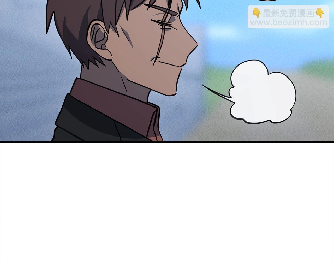 我有一隻三星龍 - 第133話 大型龍(3/5) - 2