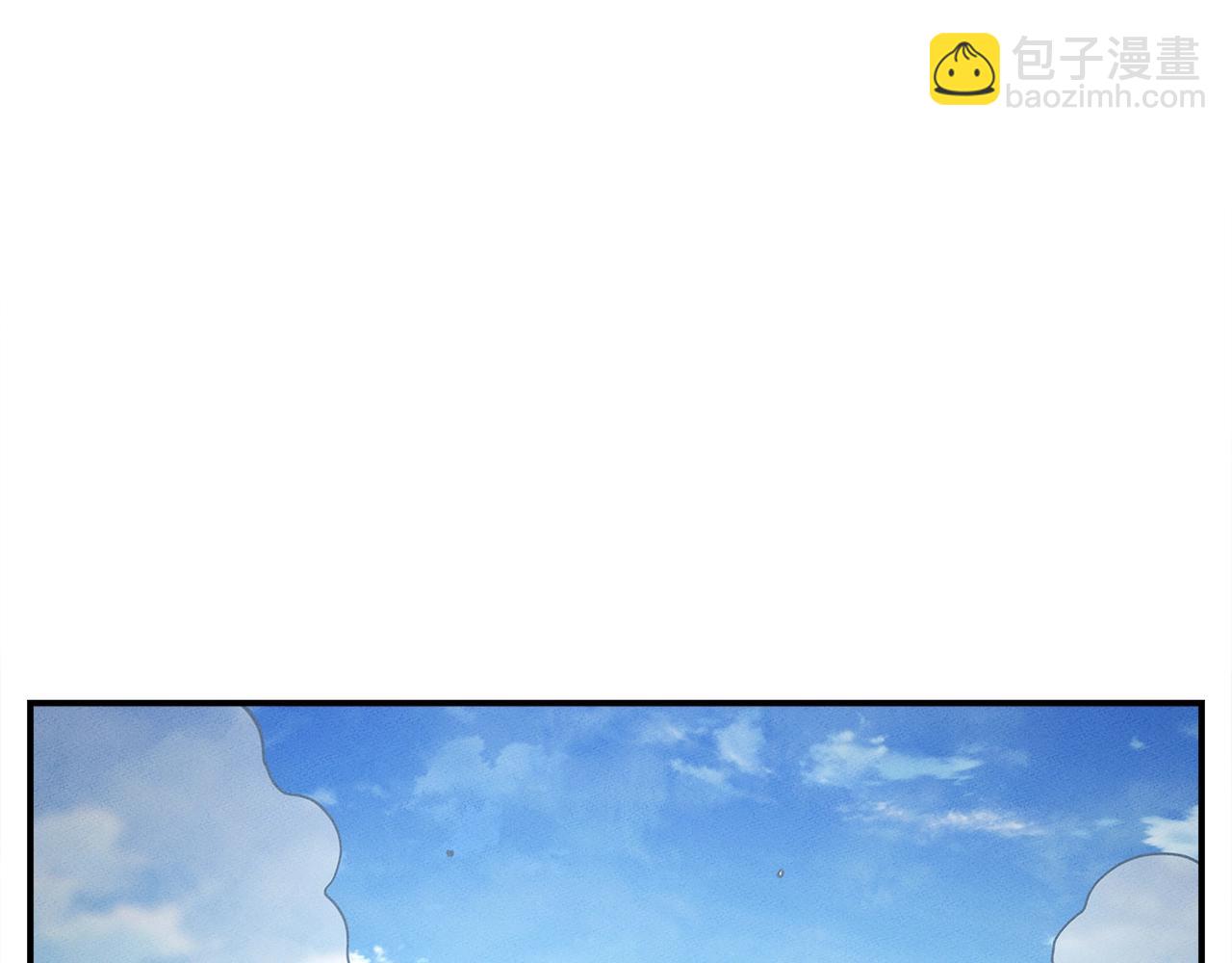 我有一隻三星龍 - 第133話 大型龍(3/5) - 7