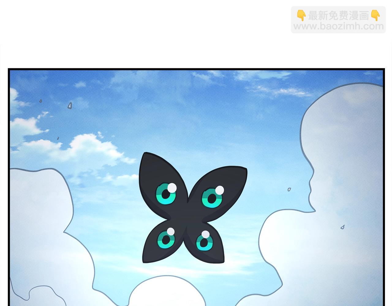 我有一隻三星龍 - 第133話 大型龍(3/5) - 2