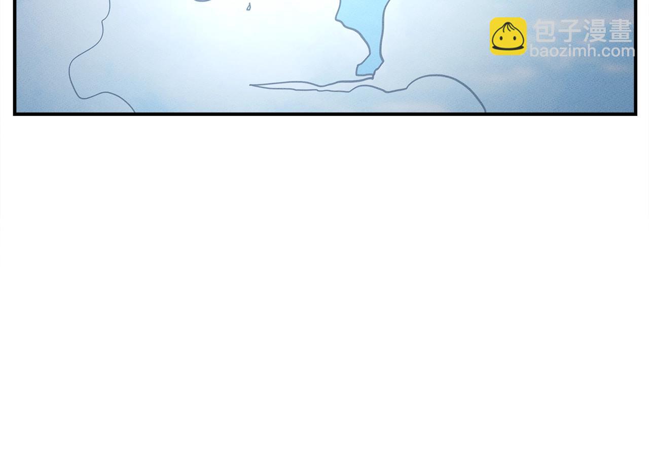 我有一隻三星龍 - 第133話 大型龍(3/5) - 3