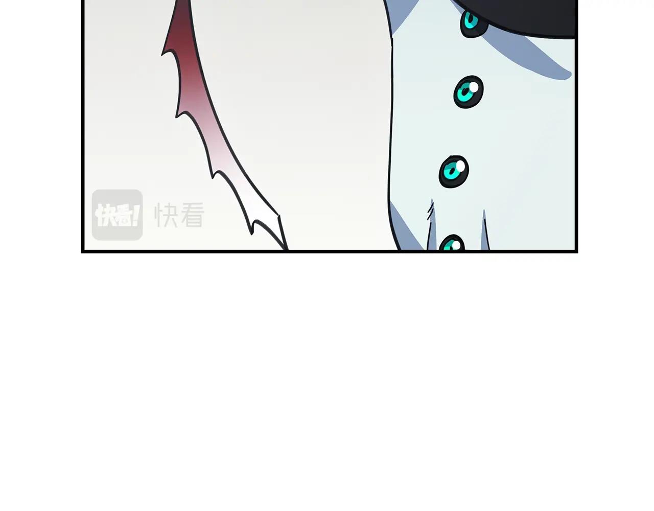 我有一隻三星龍 - 第133話 大型龍(3/5) - 3