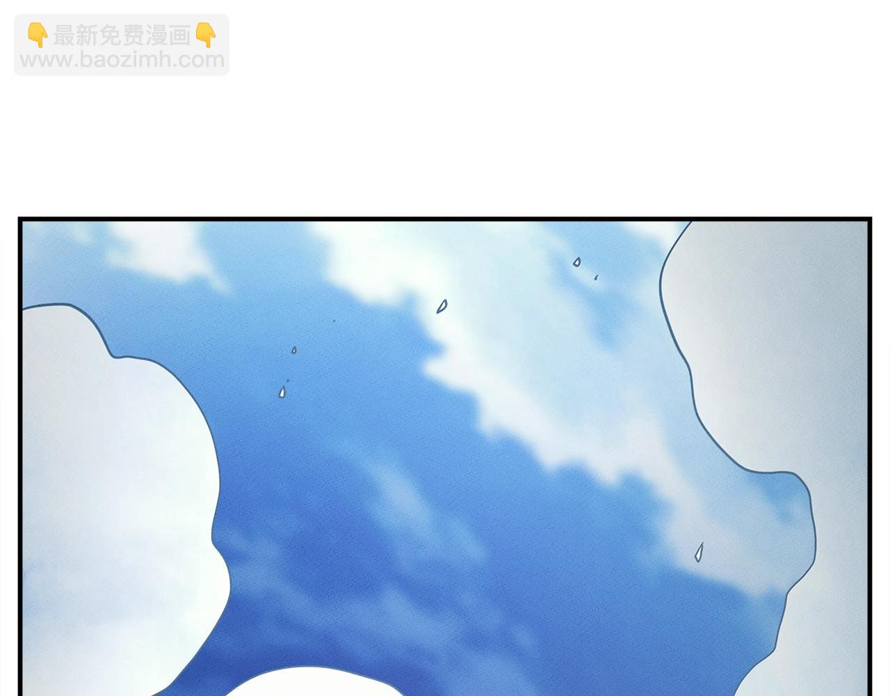 我有一隻三星龍 - 第133話 大型龍(3/5) - 8