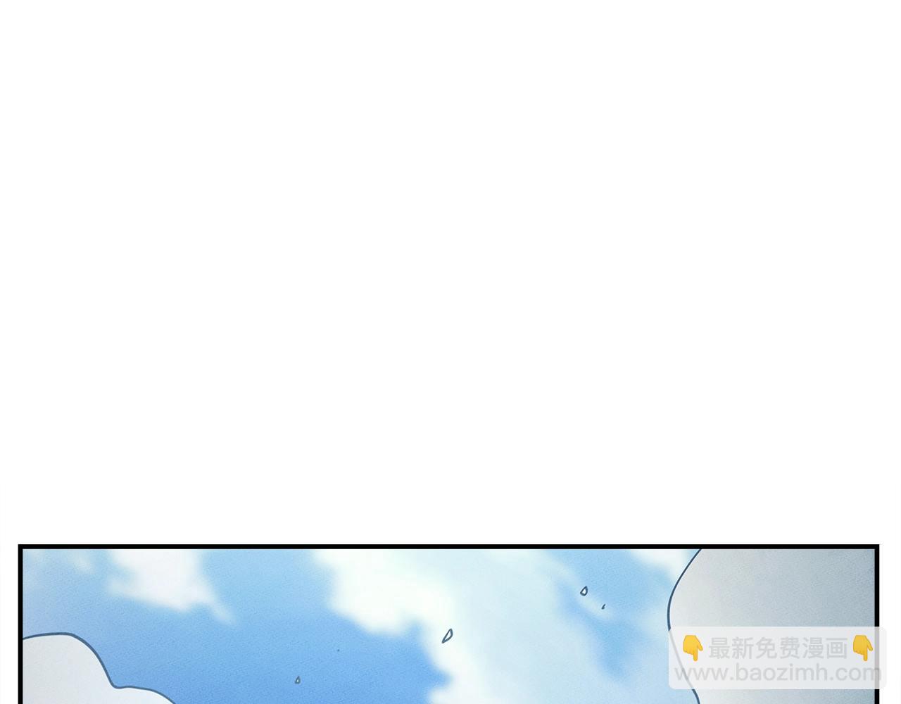 我有一隻三星龍 - 第133話 大型龍(3/5) - 4