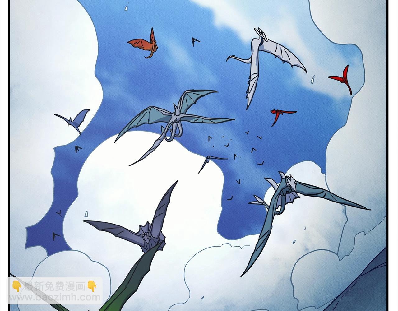 我有一隻三星龍 - 第133話 大型龍(3/5) - 5