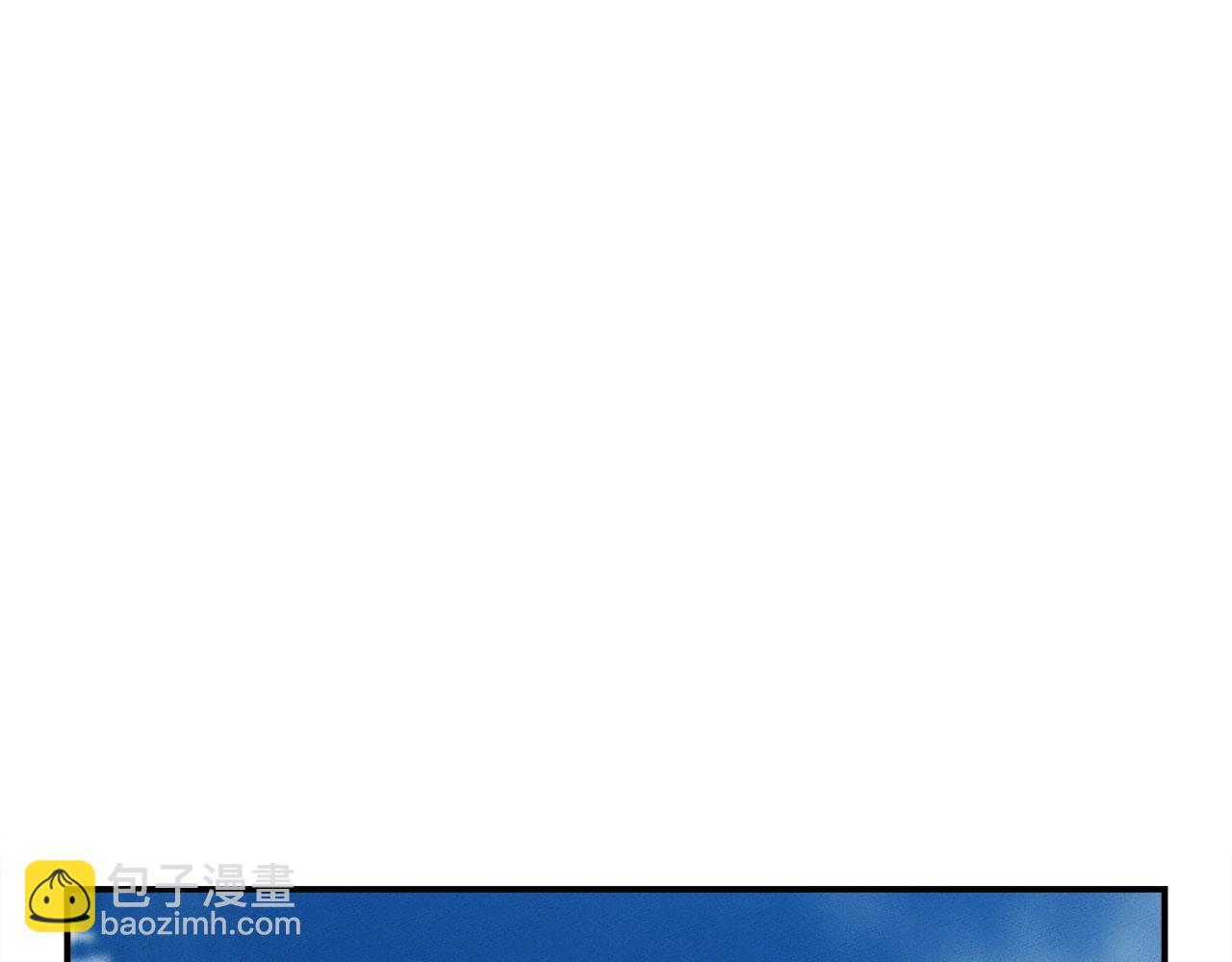 我有一隻三星龍 - 第133話 大型龍(4/5) - 6