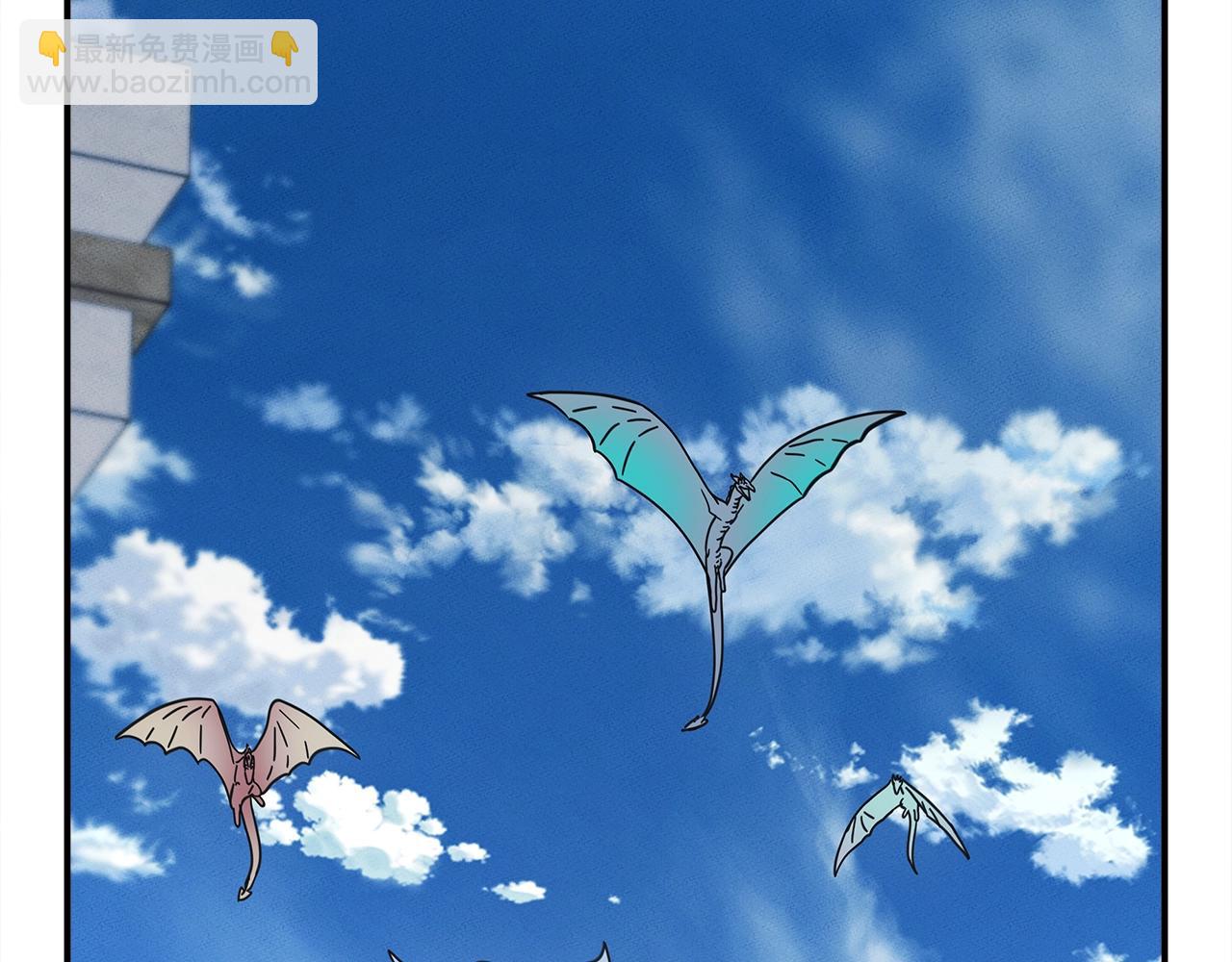 我有一隻三星龍 - 第133話 大型龍(4/5) - 7