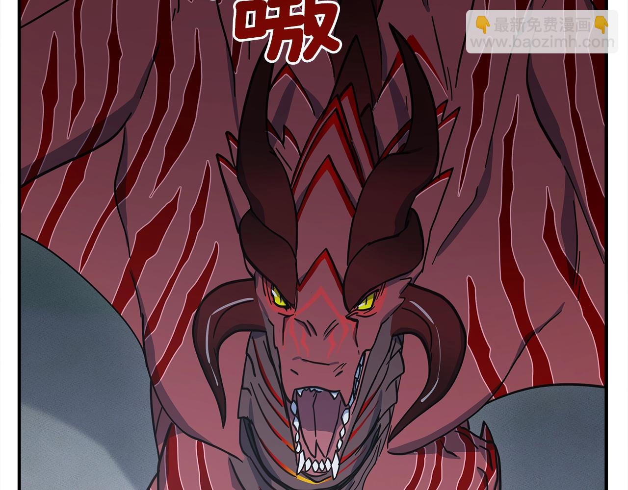 我有一隻三星龍 - 第133話 大型龍(4/5) - 4