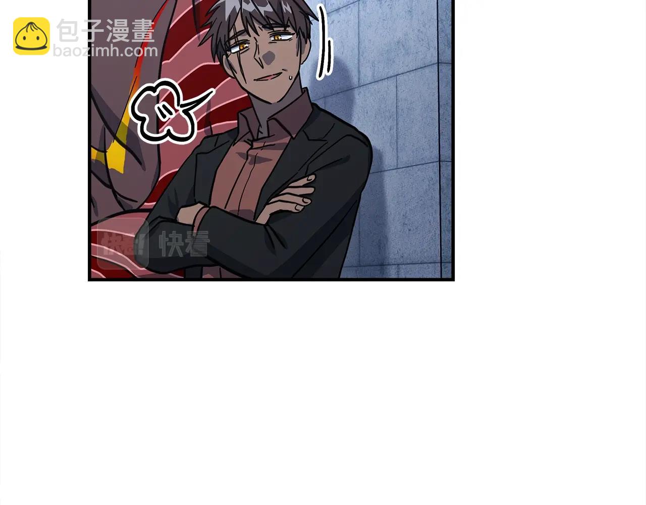 我有一隻三星龍 - 第133話 大型龍(1/5) - 8