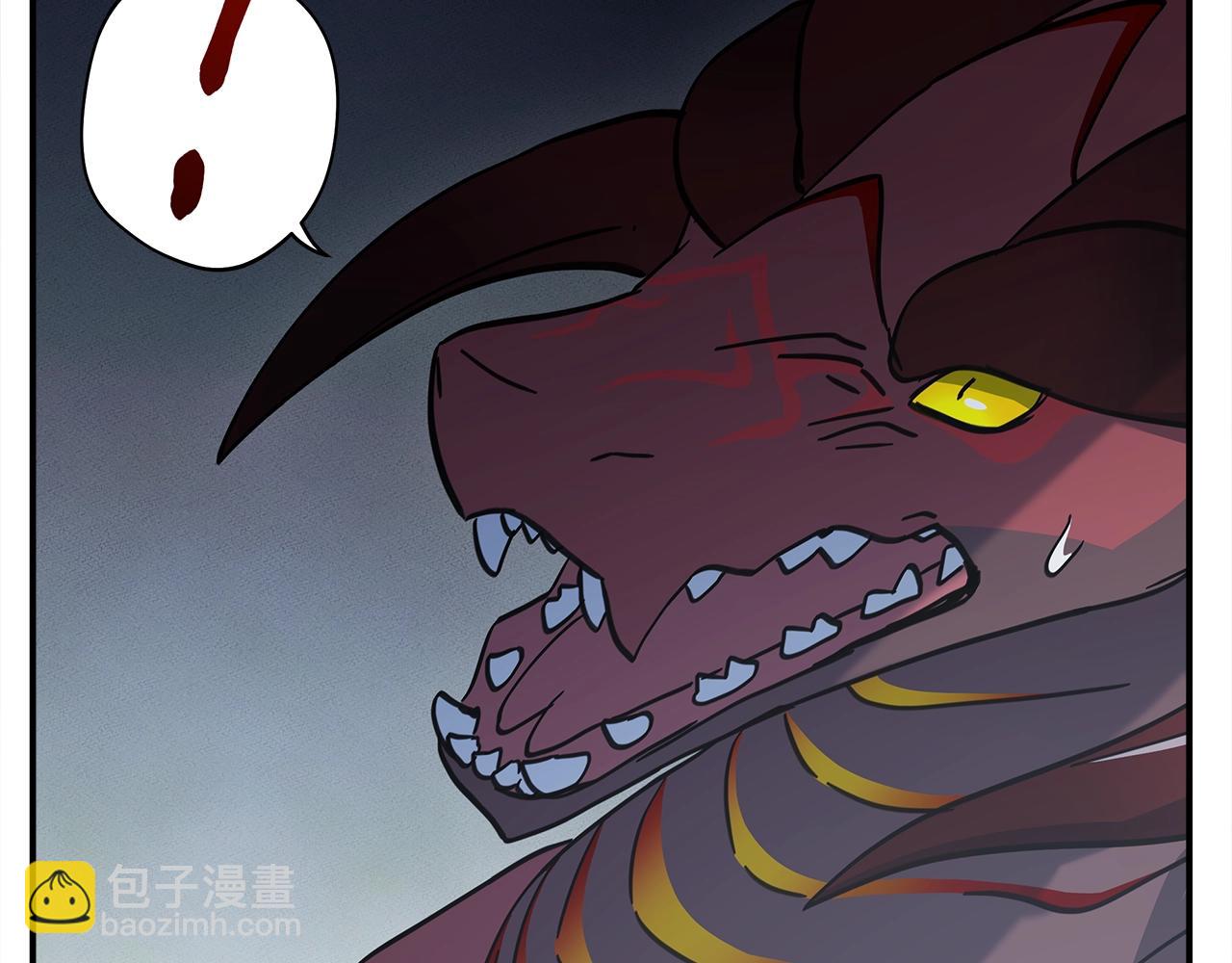 我有一隻三星龍 - 第133話 大型龍(4/5) - 5