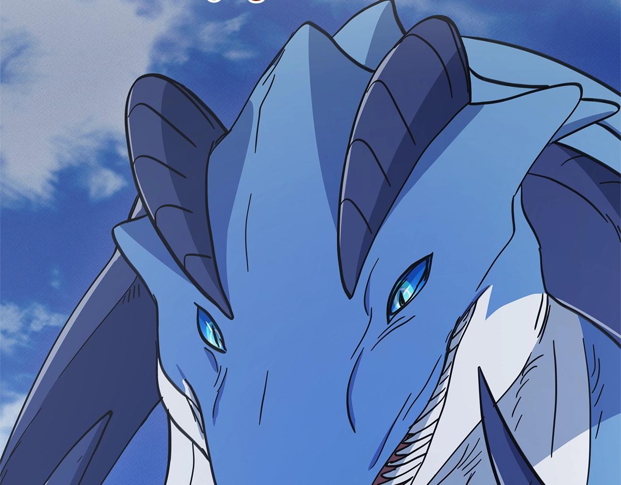 我有一隻三星龍 - 第133話 大型龍(4/5) - 5