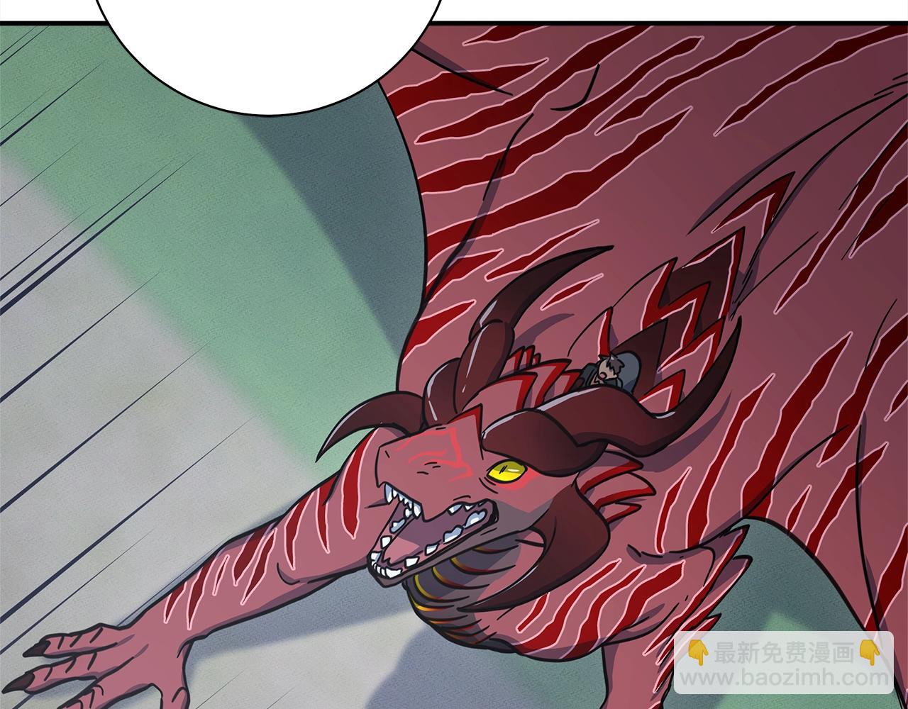 我有一隻三星龍 - 第133話 大型龍(4/5) - 3